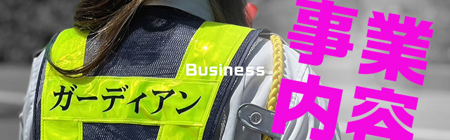 sp_banner_business