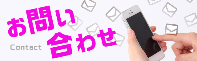 sp_banner_contact